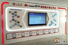 suncitygroup太阳集团官网