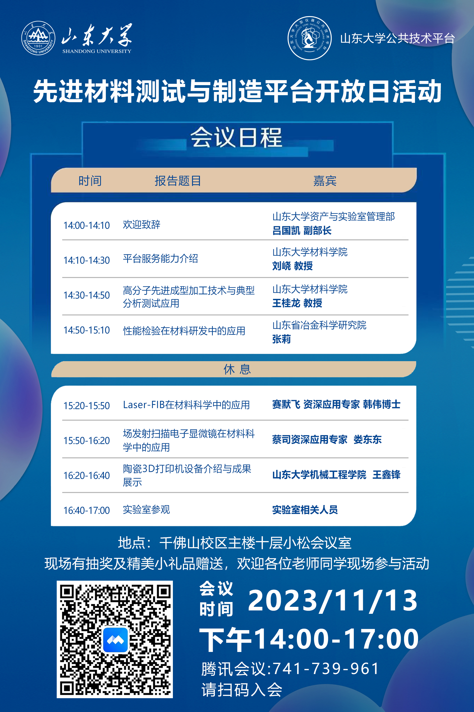 suncitygroup太阳集团官网
