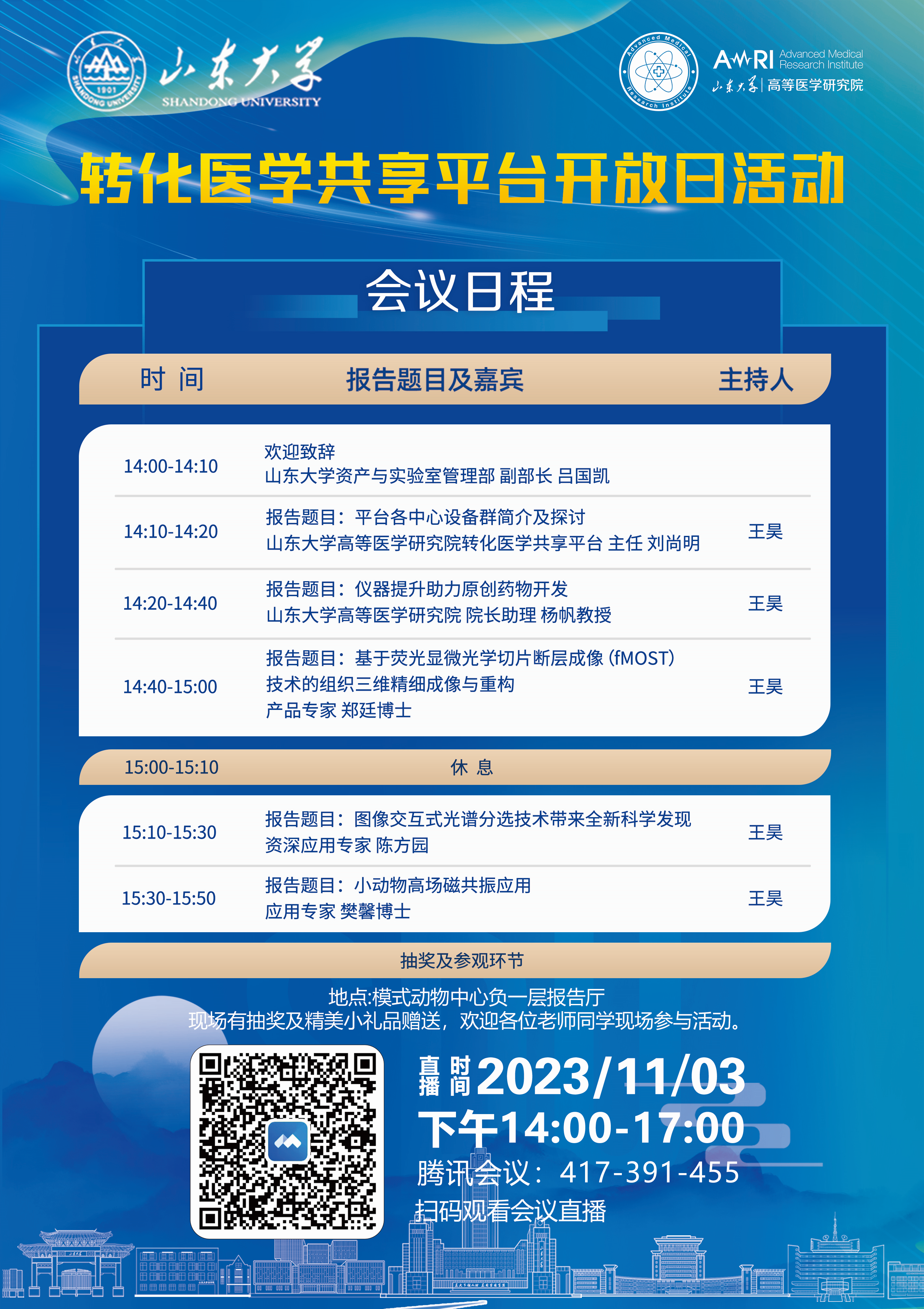 suncitygroup太阳集团官网