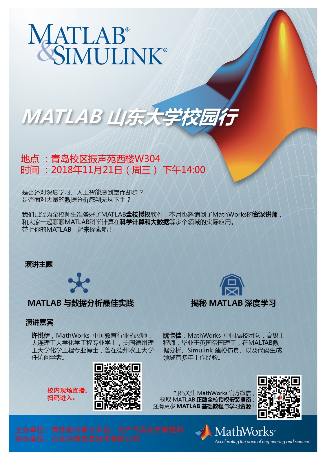 suncitygroup太阳集团官网