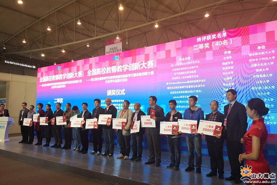 suncitygroup太阳集团官网