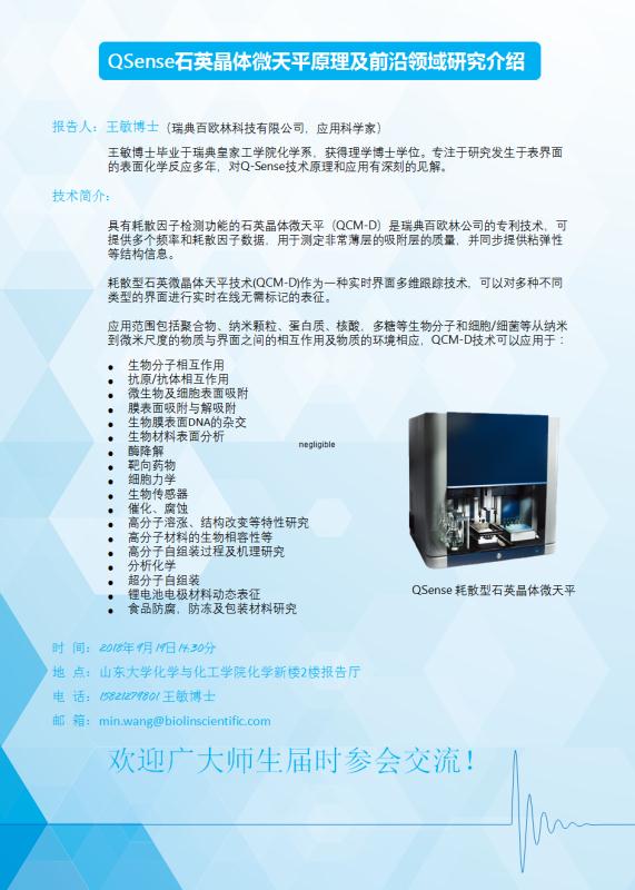 suncitygroup太阳集团官网