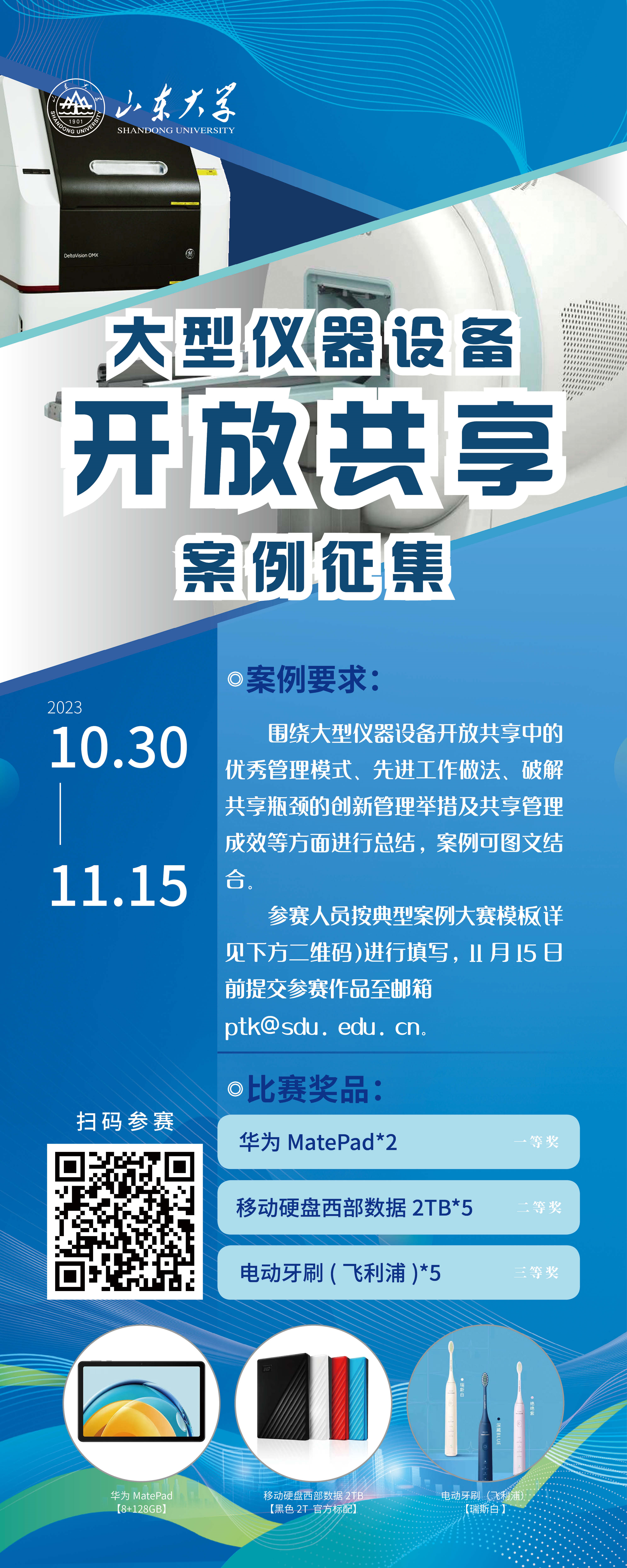 suncitygroup太阳集团官网