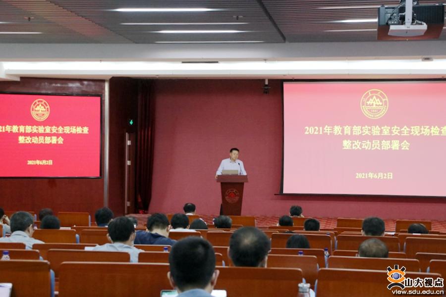 suncitygroup太阳集团官网