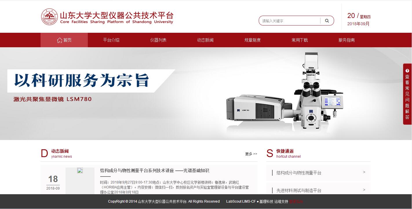 suncitygroup太阳集团官网