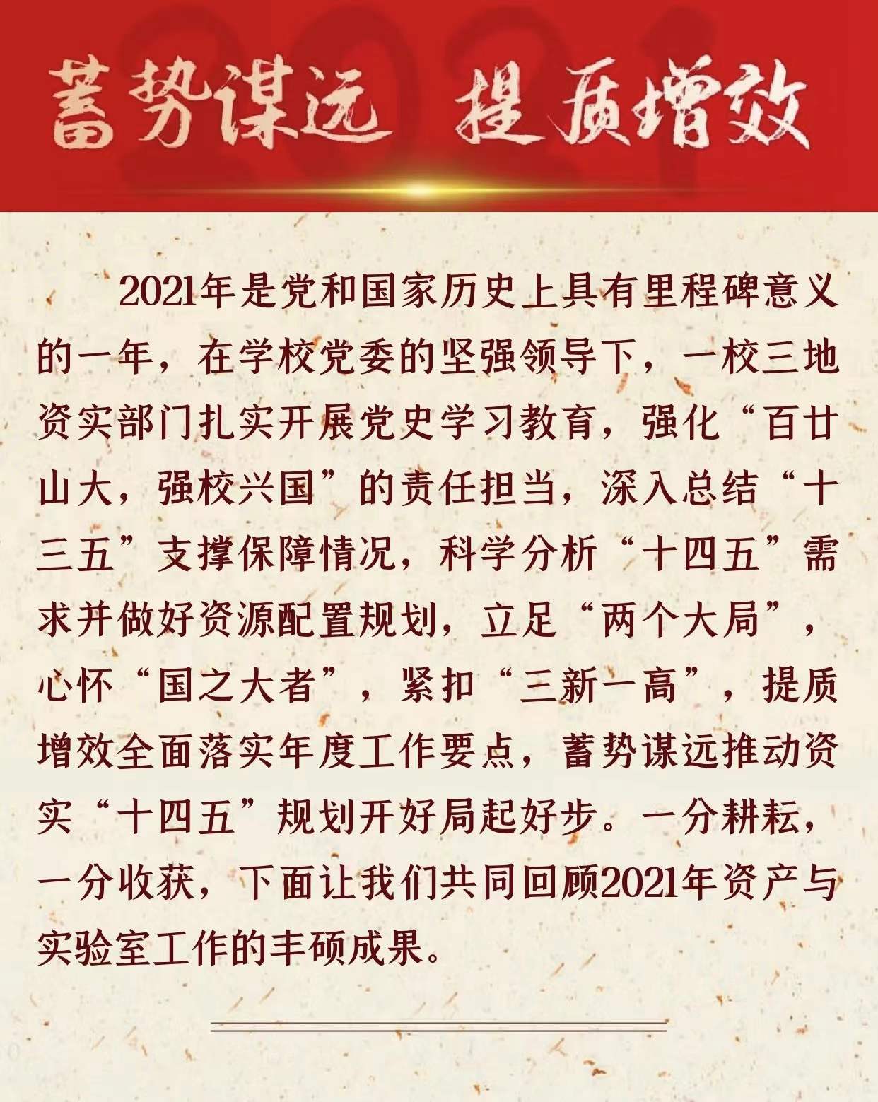 suncitygroup太阳集团官网