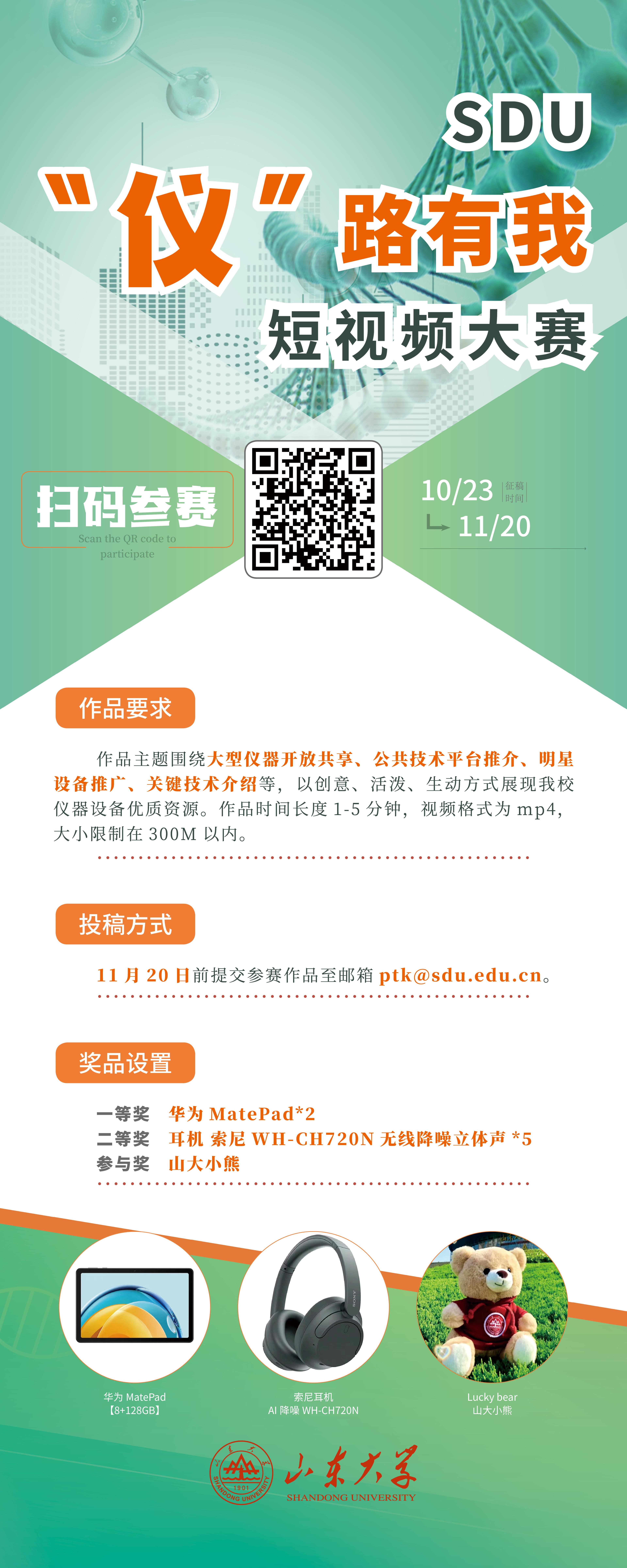 suncitygroup太阳集团官网