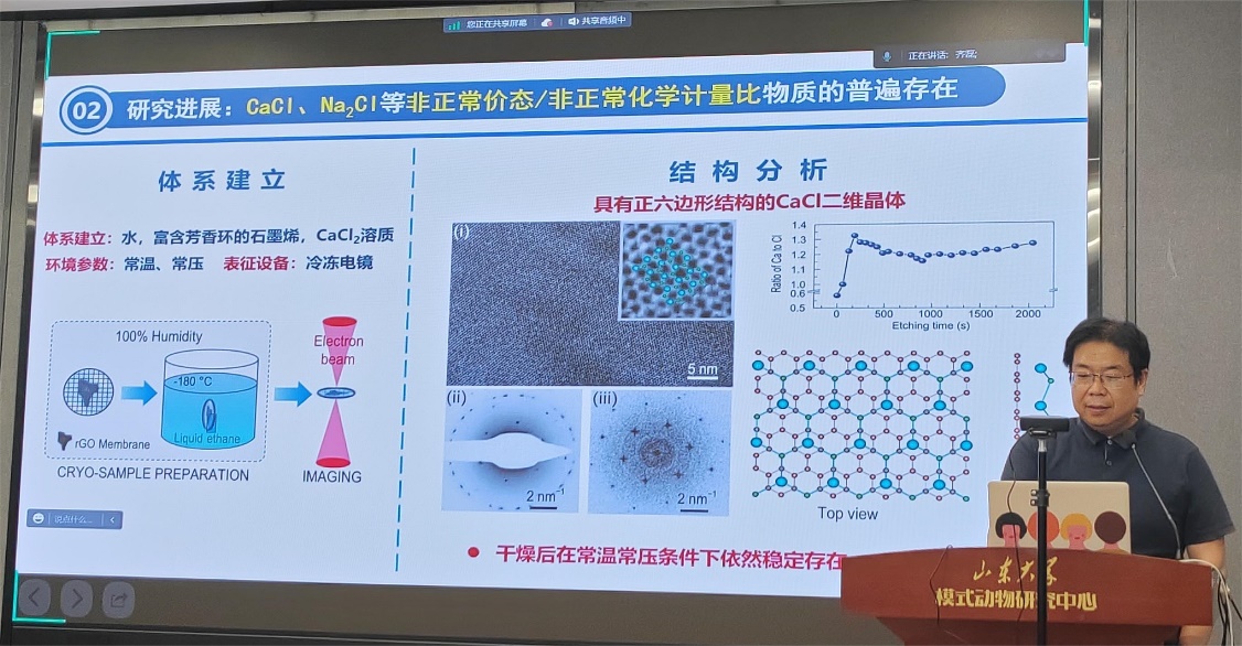 suncitygroup太阳集团官网
