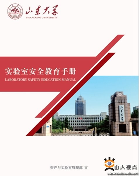 世俱杯官方网站入口