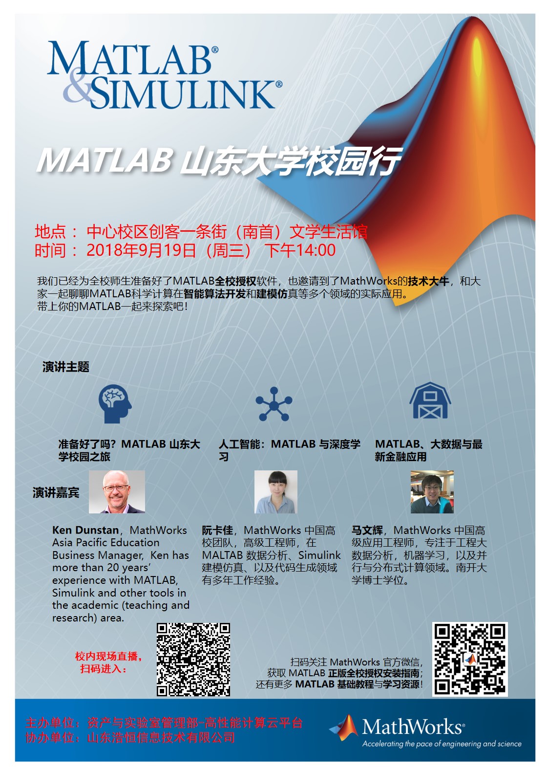 suncitygroup太阳集团官网