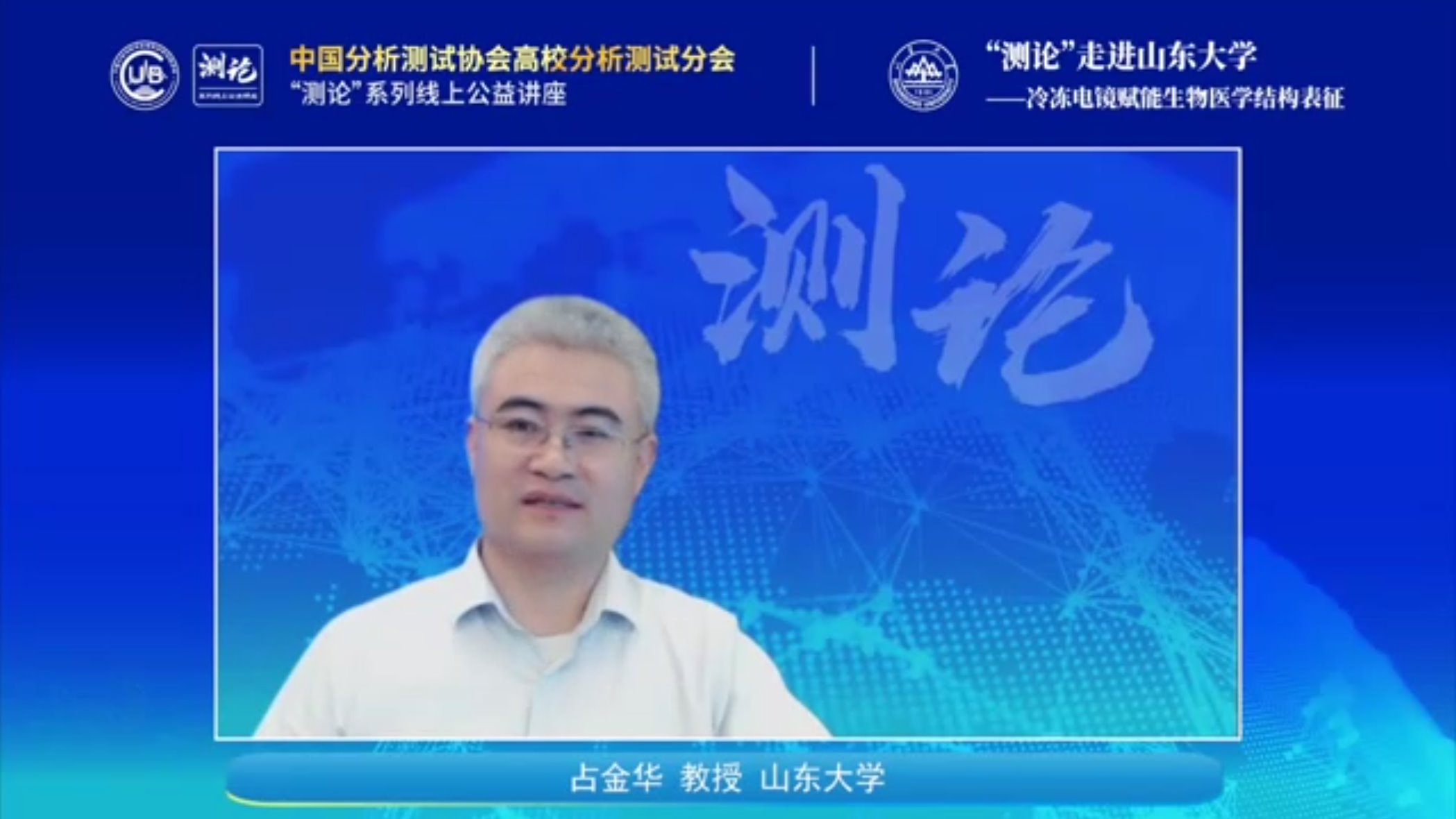 suncitygroup太阳集团官网