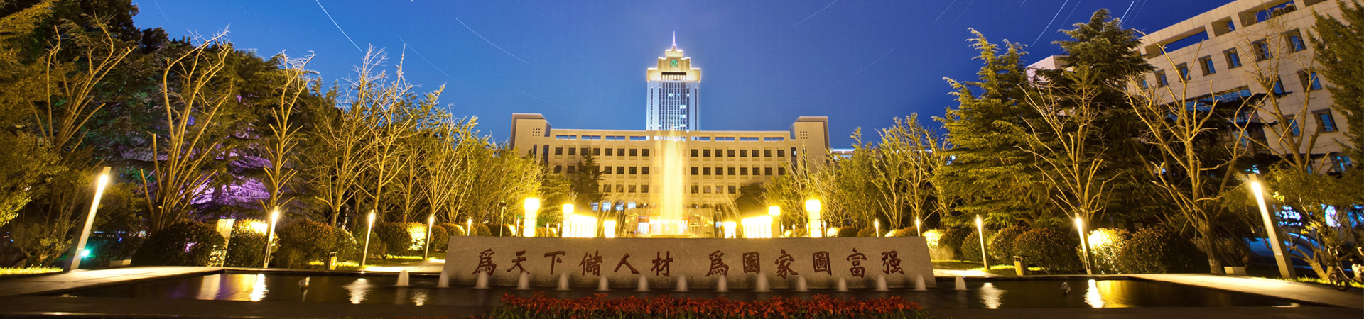 世俱杯官方网站入口